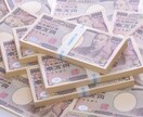 5/17＆18の一粒万倍日に豊かさ引き寄せ行います 金運アップの強力ヒーリングで豊かさ循環！！ イメージ9