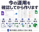 Googleフォーム問い合わせ管理表を自動化します 未対応・対応済み・期限超過を見える化、対応の抜け漏れを防ぐ イメージ9