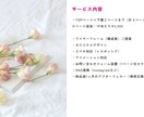 実績を積みたいので【今だけ低価格】HP制作をします あなたに必要な分を追加するだけ イメージ2