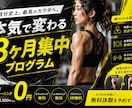 AI×プロデザイナーが最短即日バナー制作いたします 修正無制限なのでご希望のデザインに仕上がります！ イメージ7