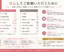女性向けLPをデザイン・コーディングします 構成整理からスマホ対応LPの完成まで丁寧にサポート イメージ5