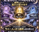復縁・複雑恋愛｜彼の本音と未来を総合鑑定します 今後6か月・転機・分岐・最善の一歩まで視ます イメージ7