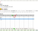 比較的簡単に日々・月々・年単位の家計管理が出来ます 編集のご要望ありましたら、お気軽にご連絡ください。 イメージ4