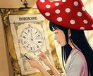 わたしって？職場でどう見られてる❓10分〜占います 職場恋愛も！短い時間からでもOK！モヤモヤから解放しましょう イメージ1