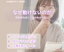 Insta投稿画像｜シンプルなデザインを作ります 伝わるInstagram投稿画像をCanvaで作成します イメージ2