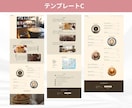 高品質!WordPressでホームページ制作します 初心者歓迎｜高品質テーマ×セミオーダー制作 イメージ4