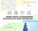 バナー・ヘッダー・ココナラ画像等作成します 綺麗にまとまるデザイン制作します イメージ1
