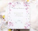送料無料 桜の結婚証明書作ります 選べるアクリルorキャンバス！特別な一日のための証明書です。 イメージ2