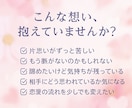 あの人の心に触れる潜在意識から“恋の扉”を開きます 諦めきれない恋に、潜在意識からアプローチ イメージ4