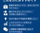 働き方・人生に悩む方へ手相鑑定します 働き方・人生に悩む方へ｜手相からあなたの今を読み解きます イメージ3