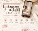 リール編集、ショート動画編集をします 美容サロンママ向け商品紹介などおしゃれなリールに仕上げます♡ イメージ1
