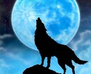 大宇宙の神々、無限の力♾で御祈祷させて頂きます 黒龍狼が本気でサポートさせて頂きます。 イメージ8