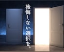 貴方の未来▶深層霊視で導き、運命を解き明かします 本音でズバリ迷いを晴らします♦真実を知りたい♦霊視占い イメージ2