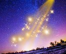 恋の悩み、誰にも言えない不安に寄り添います あなたの心にひびく宇宙からの愛のメッセージをお届けします イメージ1
