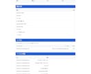 自社サイトのリンク切れと見出しの不備を一覧にします 全ページを巡回して404・title・h1・altを点検 イメージ1