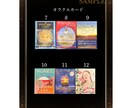 あなただけの【デジタル鑑定書】をお届けします 鑑定のカードを選べる 【デジタル鑑定書】PDF納品 イメージ6
