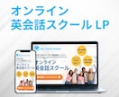 予約率を伸ばす店舗集客LPを設計・制作します 初めてのLP制作も、構成から丁寧にご提案します イメージ7
