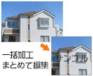 大量の画像をまとめて加工代行します リサイズ、トリミング、文字・ロゴ入れ、ファイル名連番など イメージ1