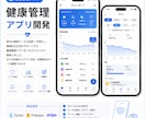 慶應生チームが三万円でどんなアプリでも開発します 【先着3名30万→3万】赤字覚悟のアプリ開発！高品質低価格！ イメージ7