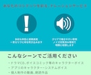 感情豊かなCV！ゲーム・物語に命を吹き込みます 商用利用◎長尺対応！多彩な声色のキャラクターボイス イメージ2