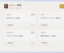 脱HPB！LINE予約美容室サロンサイト構築します 通常8万円→モニター5万円｜残3枠で値上げ予定 イメージ4