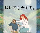 メンタルお化けが、悩み・不安を吹き飛ばします 愚痴・不安・イライラOK❗️話すだけで心が軽くなる電話相談。 イメージ7