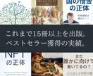 AIアートでKindle本の表紙を作成します 驚くほどのハイクオリティ！おしゃれでプロ品質の電子書籍カバー イメージ2