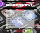 再販権付きの情報商材106点セットを販売します 再販権付情報商材106点セット、特典で更に＋23点付き！！ イメージ1