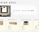 新生活のお部屋作りをお手伝い！プロがご提案します 引っ越しを機に理想のインテリアを叶えたい方。一緒に叶えます。 イメージ7