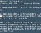 あなたが「自分らしく楽しく生きる」ために占います 人生に悩み続け、今の状況をどうにか打開したい人へ イメージ2