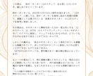 貴方の悩み・問題を解決する最も有効な方法を教えます 究極の問題解決法 ホオポノポノ12のステップの全容を解説！ イメージ3