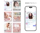 インスタ運用代行します 丸投げOK、ゼロからでも丁寧に対応します イメージ7