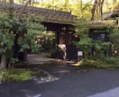個人旅行の計画の煩わしさを解消いたします 最寄りの出発地から観光地等までの所要時間など イメージ7