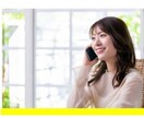 どんな事でもOK 今この瞬間話したい!お聞きします 誰かと話したい 今この瞬間に都会の片隅から耳を傾けます イメージ6