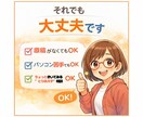 はじめてでも安心。ホームページを制作します 相談しながら、形にしていきます！ イメージ3