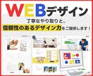 Webデザイン：PC版トップページ制作いたします ご要望やターゲットにあったWebサイトのデザイン案をご提案 イメージ1