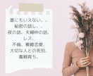 30〜50代夫婦仲、夜のお悩み丸っと聞きます 不倫/浮気/夫婦仲/家族、友達には話せない話聞かせて下さい イメージ2