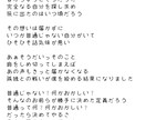 オリジナルの作詞します 丁寧な対応を心がけています！よろしくお願いします！ イメージ2