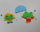 壁面をお作りいたします 壁面製作にお時間がない方へ…お手伝いをいたします。 イメージ3
