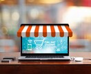 11時間パック ECサイトで商品の登録を行います EC商品登録であなたのショップ運営を全力サポート！ イメージ1