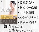 手軽なチラシ・フライヤーを制作します 文章作成もお任せ！初心者歓迎！ イメージ1