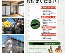 おしゃれなA4サイズのチラシを作製します お客様の目にとまるデザインで効率よくお客様を増やしたい方へ イメージ1