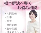 元夜職嬢が貴方のお悩みの本質を見つけます 豊富な接客、自分との対話から愛のある時間を提供します。 イメージ1