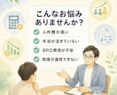本当に効果のある人事制度導入をお手伝いします 人事制度は「シンプルで使える」点が重要です。 イメージ2