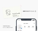 シンプルでゆるい似顔絵風のアイコンお作りします お仕事で使うもの、お気に入りのアイテムもご一緒に☺︎ イメージ5