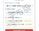 スマホで一発！現場即決の営業支援ツール作ります 職人さんが現場で即決！価格表やトーク内容等をシステムにします イメージ3