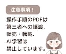 1ヶ月間サポート！freeeのお悩み解決します いつでも気軽に聞ける環境をあなたに！ イメージ9