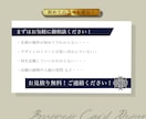 今だけ印刷100付！名刺・ショップカード制作します 両面デザイン込み！シンプル・カッコイイデザインお任せください イメージ5