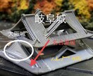 簡単!プロの模型作家がお城のジオラマ作りを教えます 日本のお城5,000城の中から自分の好きなお城を作りませんか イメージ9