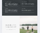 先着＜1枠＞限定特価　世界観重視　HP制作します 世界観を重視したデザイン、他には無いセンスで差をつけます イメージ2